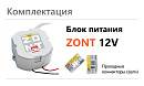 Блок питания в подрозетник 12V/220