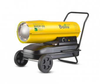 BHDP-50 пушка тепловая дизельная BALLU